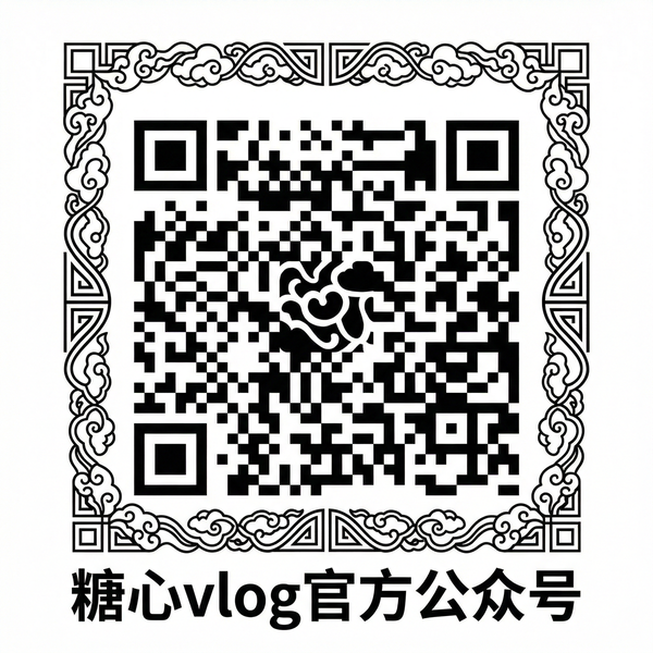 小欣奈官方公众号二维码